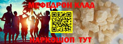 герыч Будённовск
