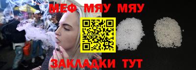 мефедрон мука Бугуруслан