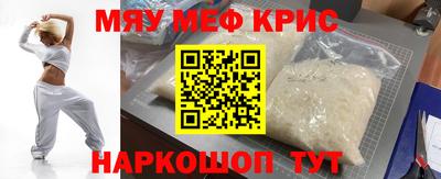 прущая мука Бузулук
