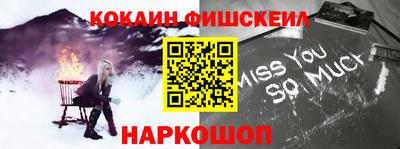 мефедрон мука Бугуруслан