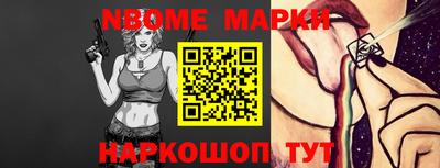 герыч Будённовск