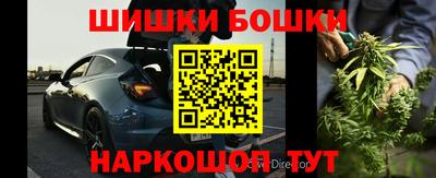 герыч Будённовск