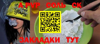 мефедрон мука Бугуруслан