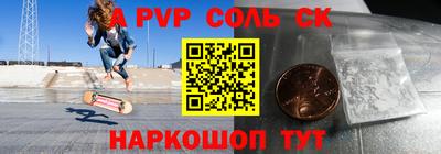 герыч Будённовск