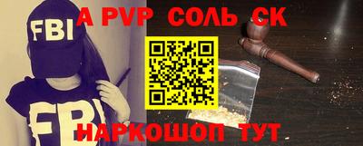герыч Будённовск