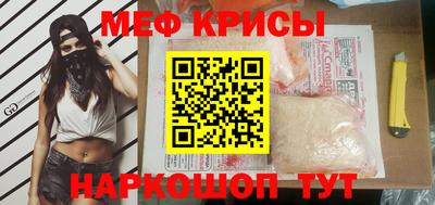 мефедрон мука Бугуруслан