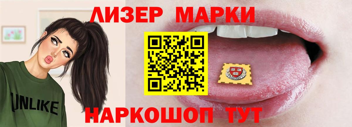 LSD-25 экстази кислота  Лсд 25 экстази кислота  Вход с VPN  Новомосковск 