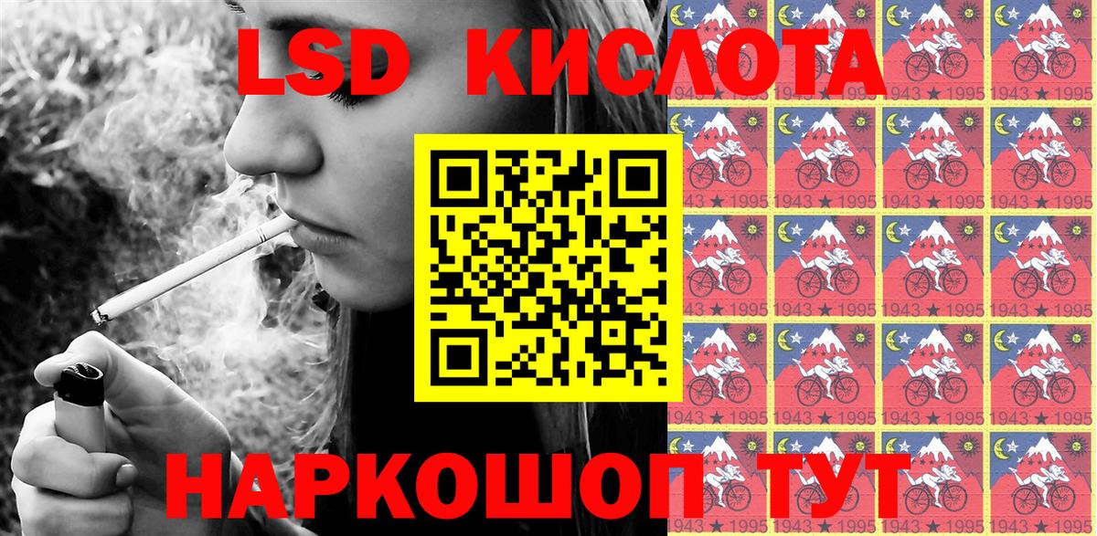 Новомосковск  Марки 25I-NBOMe  Вход с VPN  Марки N-bome 1,5мг 