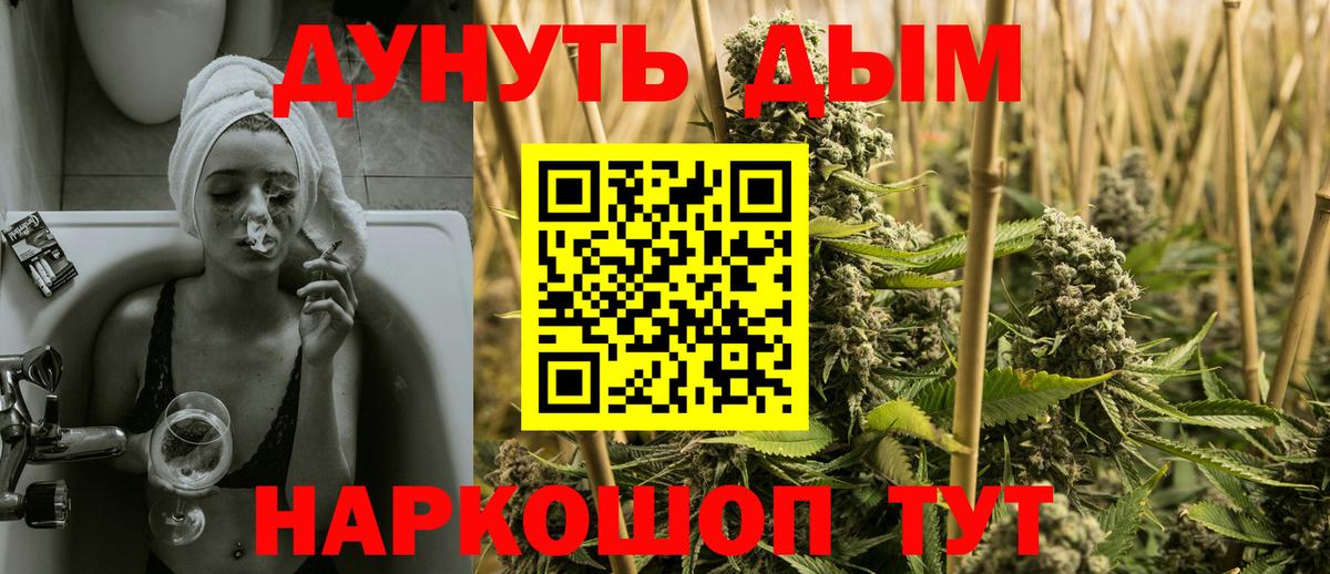 Марихуана тримм  Марихуана OG Kush  Новомосковск  Вход с VPN 